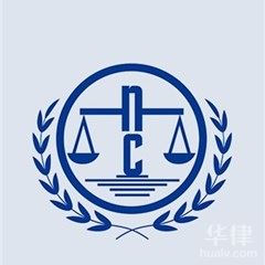 广州法律顾问律师-刘雄滔律师团队律师