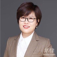 朝阳区加盟维权律师-李英华律师