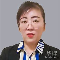 晋中刑事辩护律师-马瑞瑞律师