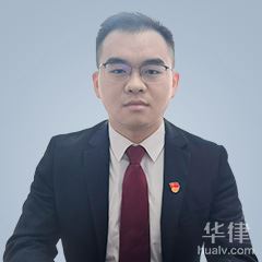 江西国家赔偿律师-冯宇豪律师