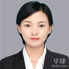 广州合同纠纷律师-陈智娇律师
