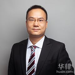 武汉婚姻家庭律师-彭仁高律师
