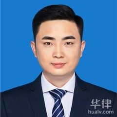 深圳刑事辩护在线律师-彭华超律师