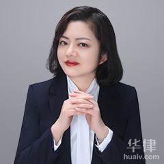 沈北新区医疗纠纷律师-邬玉琼律师