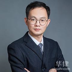 贵港环境污染律师-黄华勋律师
