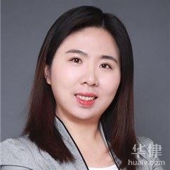 西城区婚姻家庭律师-薛晗律师