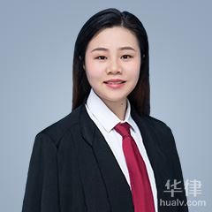 常州工程建筑律师-王明薇律师