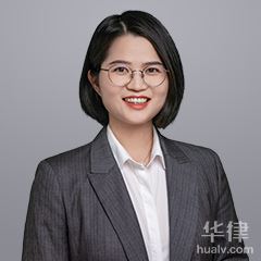 南川区医疗纠纷律师-王明慧律师