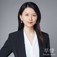 南京合同纠纷律师-李晨露律师