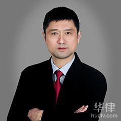 江西合同纠纷律师-占少林律师