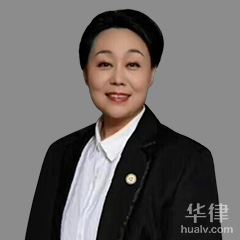 沈阳私人律师律师-沈凤君律师
