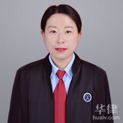 崇信县婚姻家庭律师-张福旦律师