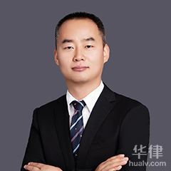 华池县律师-田建宏律师