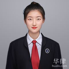 启东市公司法律师-崔晓娟律师