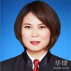 米东区公司法律师-刘应霞律师