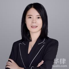 千山区工程建筑律师-张丽萍律师