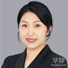 宁化县法律顾问律师-纪艺玲律师