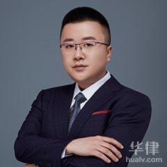 锡林郭勒盟期货交易律师-李洋律师