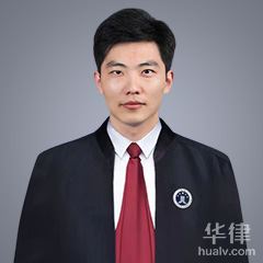 乳山市房产纠纷律师-徐文腾律师