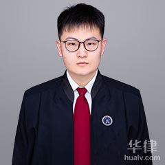 辽宁网络法律律师-姜博文律师