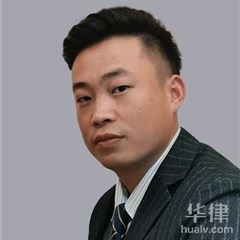 邛崃市新三板律师-何鑫律师