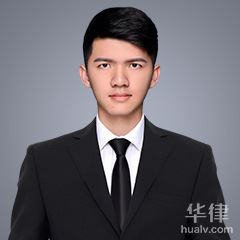 白沙县经济犯罪在线律师-黄昭栋律师