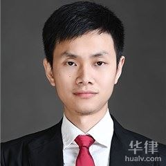 邛崃市刑事辩护律师-邓鑫律师
