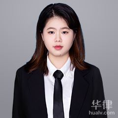 杭州合同纠纷律师-林艳华律师