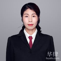 解放区法律顾问在线律师-郭东玲律师