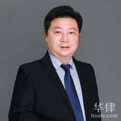 岳阳海关商检律师-胡勇军律师