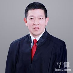 邵阳婚姻家庭律师-于启鲁律师