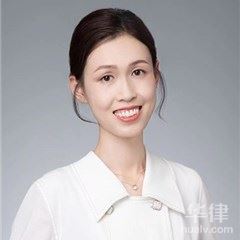 西城区婚姻家庭律师-杨伟婷律师