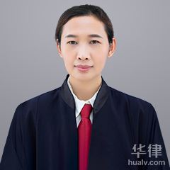 临沧消费权益律师-徐安燕律师