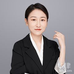 南京合同纠纷律师-王露律师
