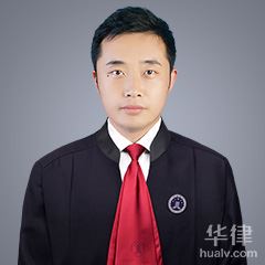 安庆劳动纠纷律师-李立律师