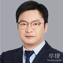 平谷区网络法律律师-李克难律师