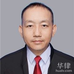 上思县合同纠纷律师-吴震律师