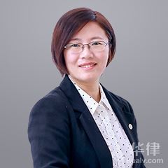 开平区合同纠纷律师-刘霁霁律师