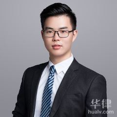 南京律师-黄聿韶律师