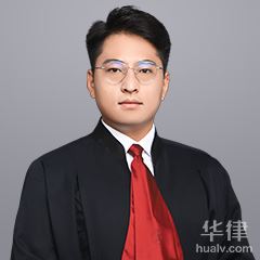 靖江市行政诉讼律师-陆腾飞律师