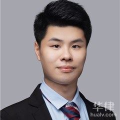 中山法律顾问律师-梁俊宇律师