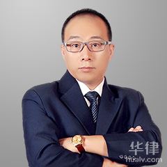 东宁市律师-王振国律师