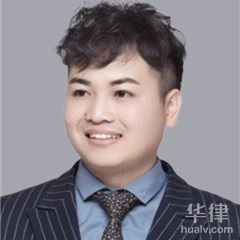 麻江县婚姻家庭律师-张德清律师