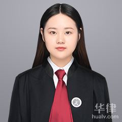 松阳县婚姻家庭律师-应育津律师