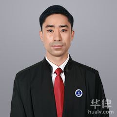 麻江县刑事辩护律师-夏义律师