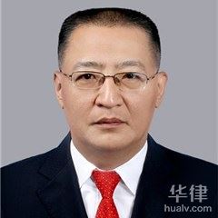 禹王台区合同纠纷律师-王永欣律师