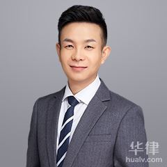 江津区新三板律师-冉凌波律师