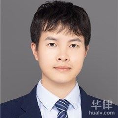 邛崃市人身损害律师-王麒麟律师