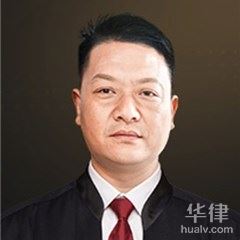 张湾区劳动纠纷律师-衡建广律师