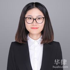 闵行区律师在线咨询-王荔律师